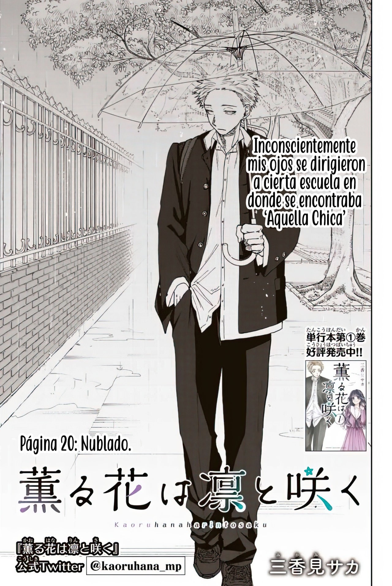 Read The Fragrant Flower Blooms with Dignity Es Manga Online
