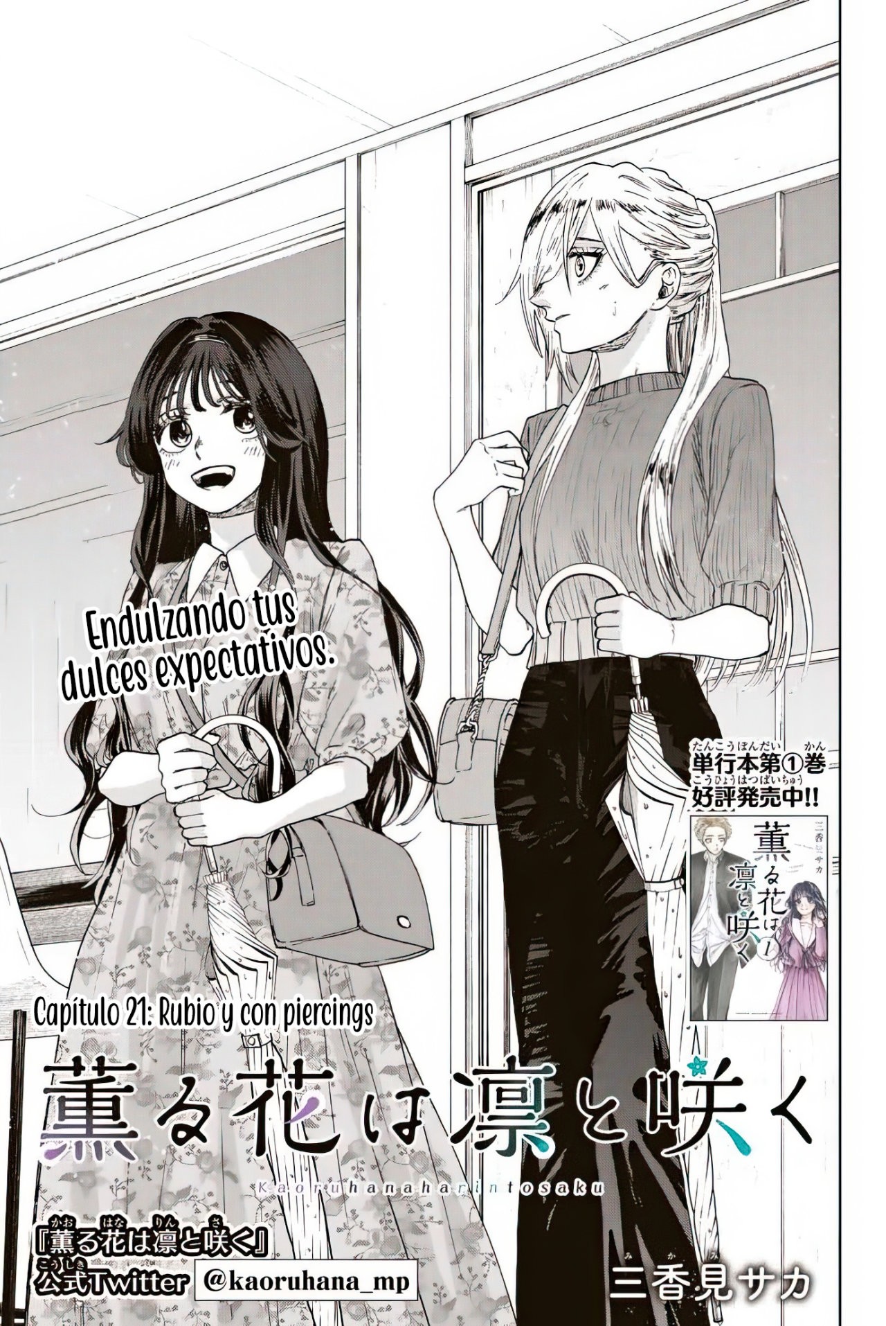 Read The Fragrant Flower Blooms with Dignity Es Manga Online