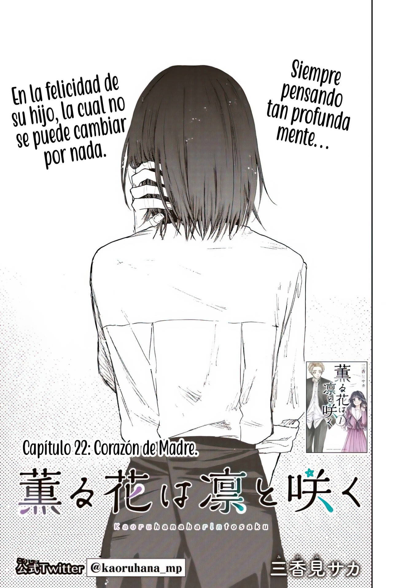 Read The Fragrant Flower Blooms with Dignity Es Manga Online