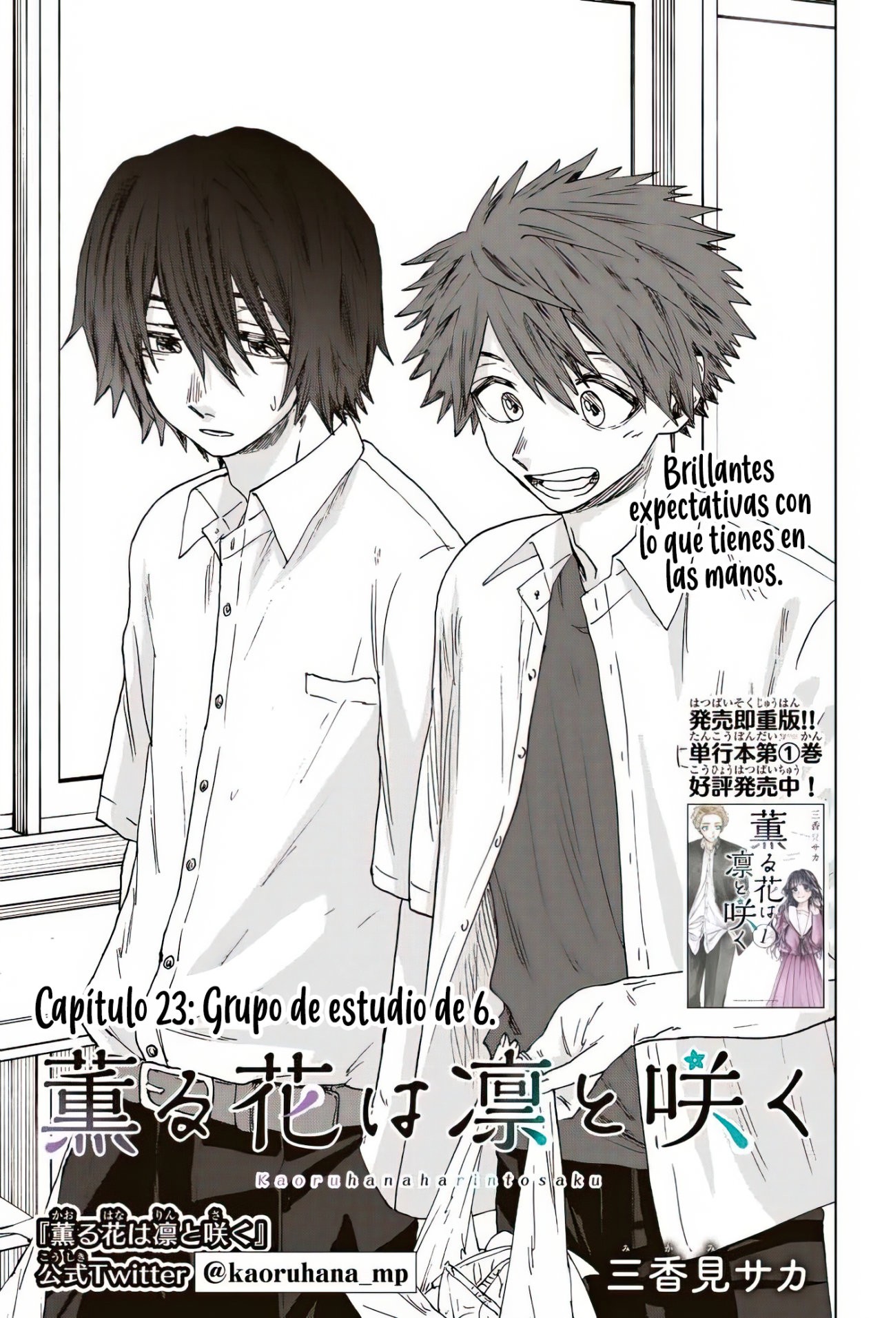Read The Fragrant Flower Blooms with Dignity Es Manga Online