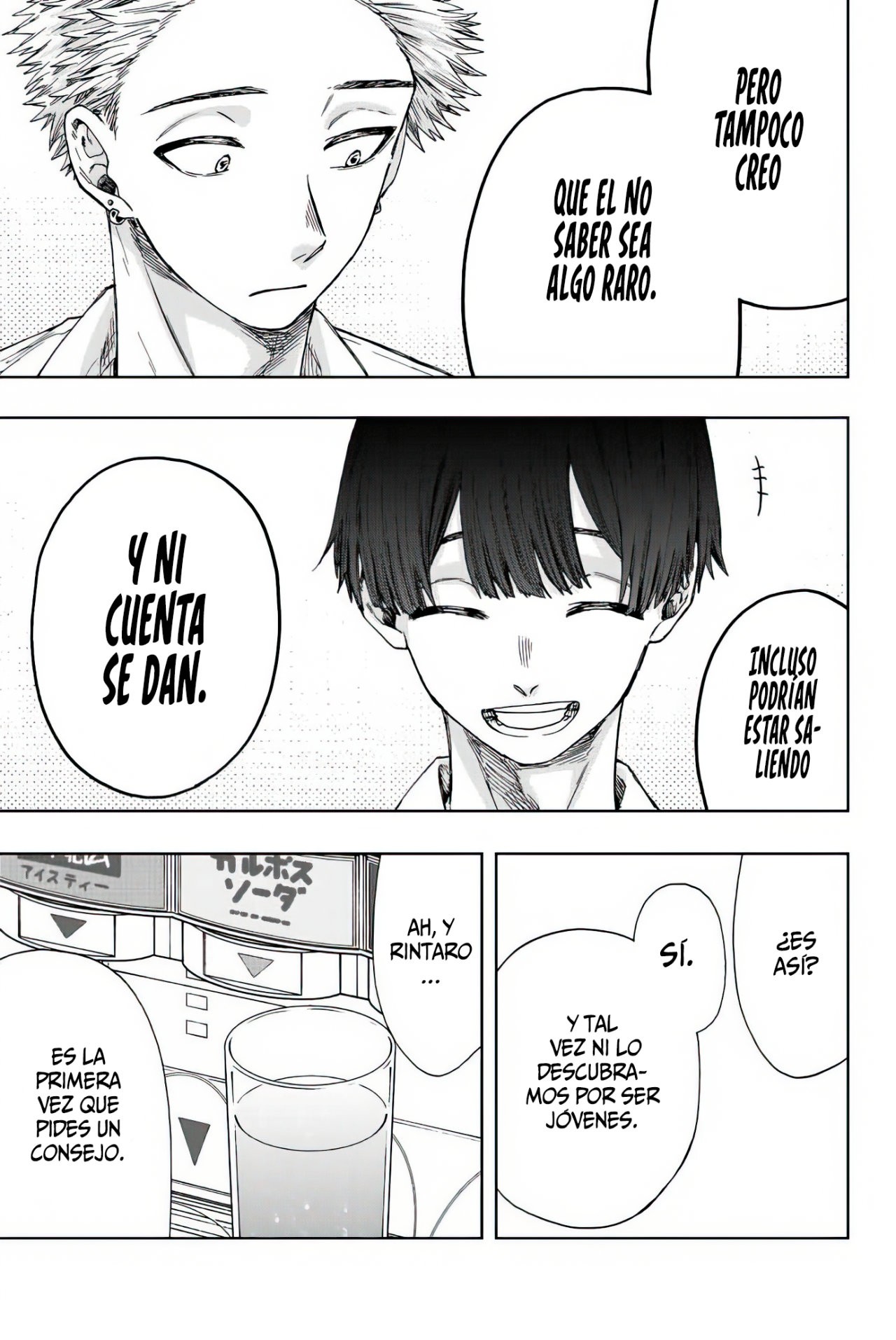 Read The Fragrant Flower Blooms with Dignity Es Manga Online