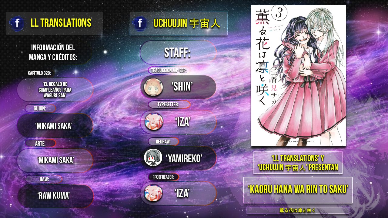 Read The Fragrant Flower Blooms with Dignity Es Manga Online