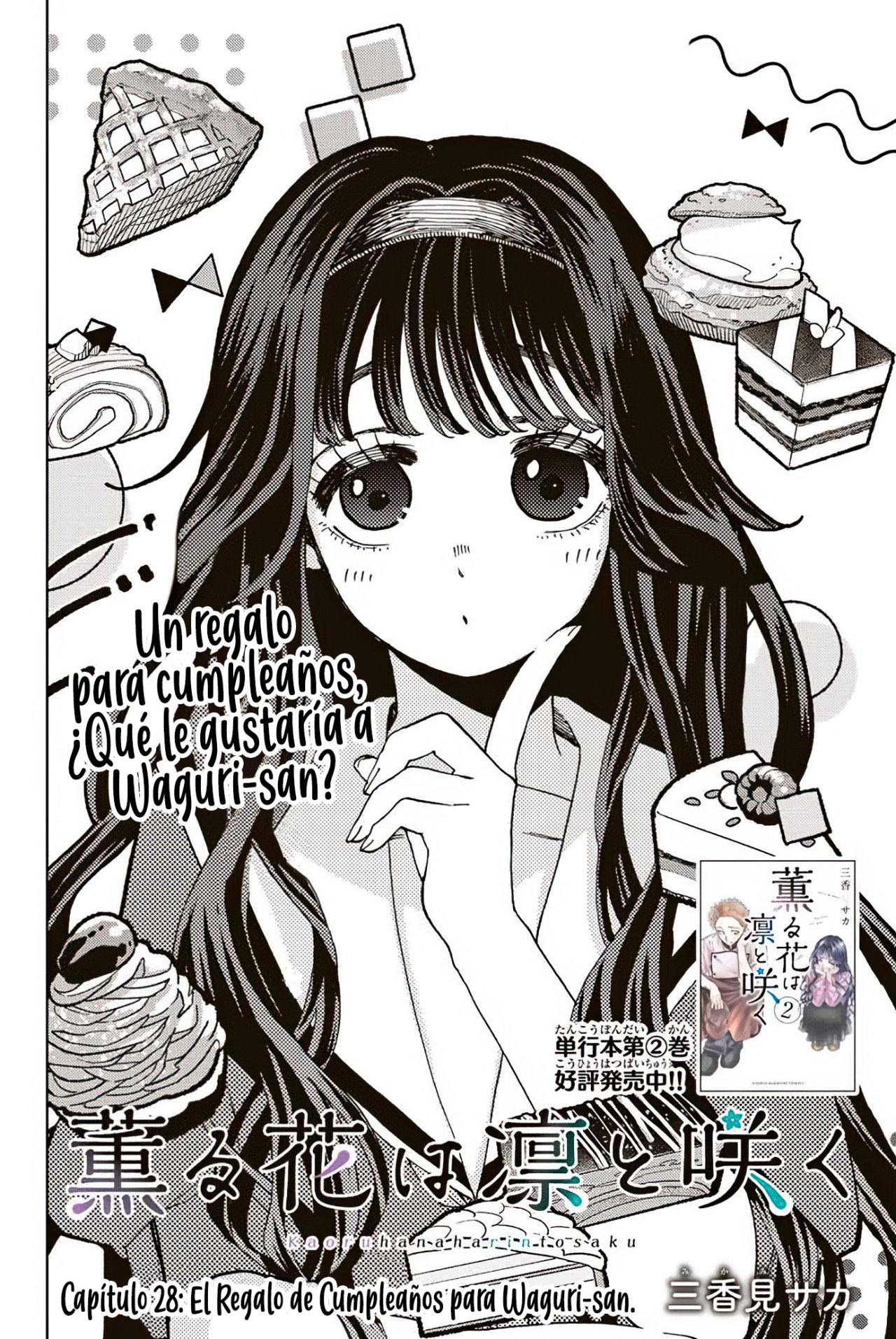 Read The Fragrant Flower Blooms with Dignity Es Manga Online