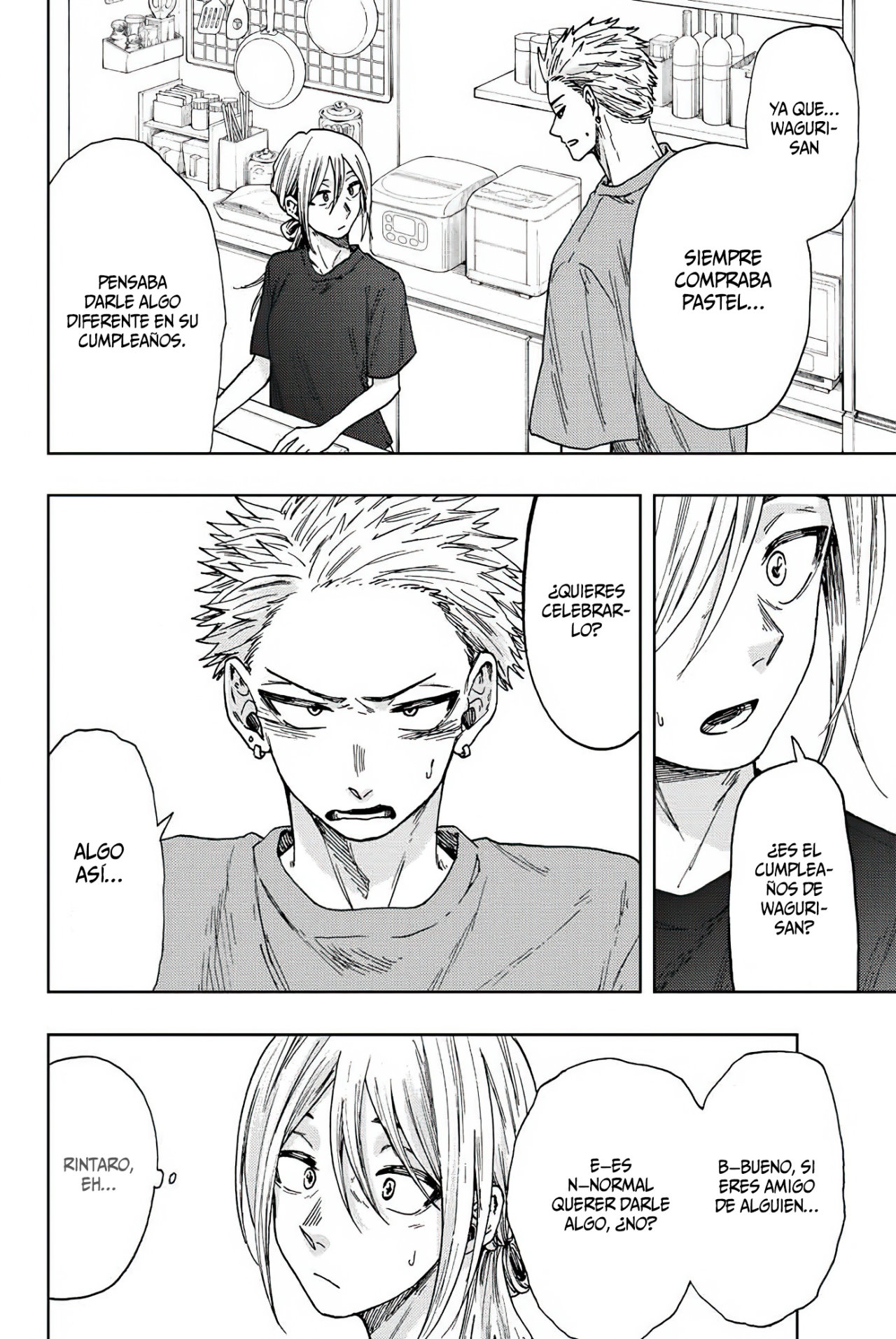 Read The Fragrant Flower Blooms with Dignity Es Manga Online