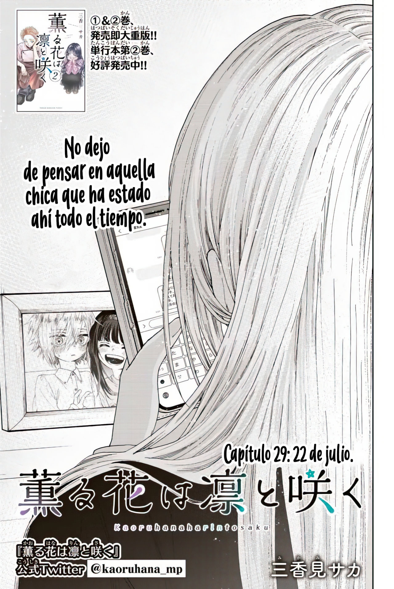 Read The Fragrant Flower Blooms with Dignity Es Manga Online