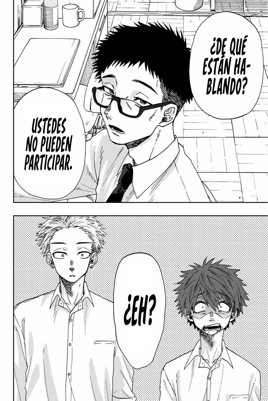 Read The Fragrant Flower Blooms with Dignity Es Manga Online
