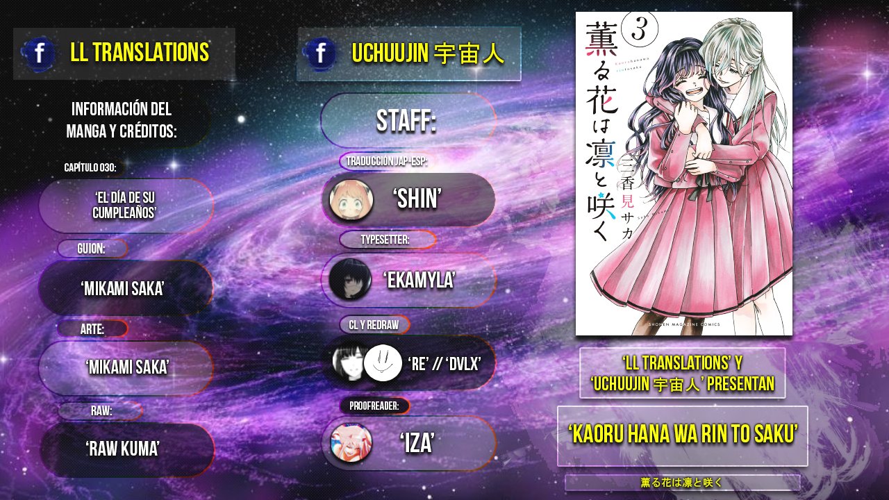 Read The Fragrant Flower Blooms with Dignity Es Manga Online
