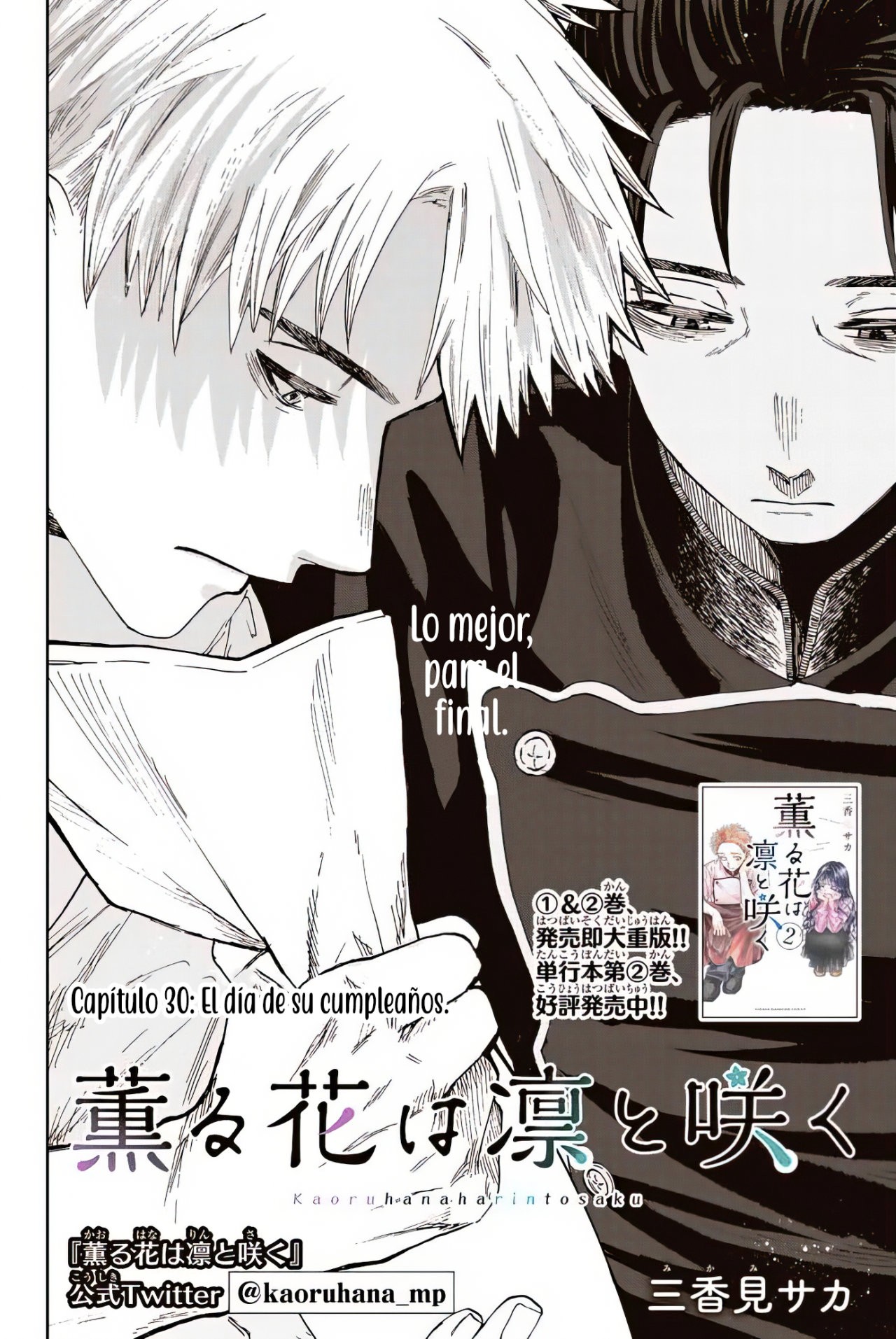 Read The Fragrant Flower Blooms with Dignity Es Manga Online