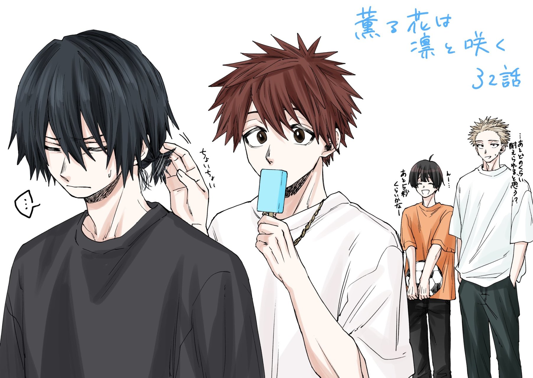 Read The Fragrant Flower Blooms with Dignity Es Manga Online