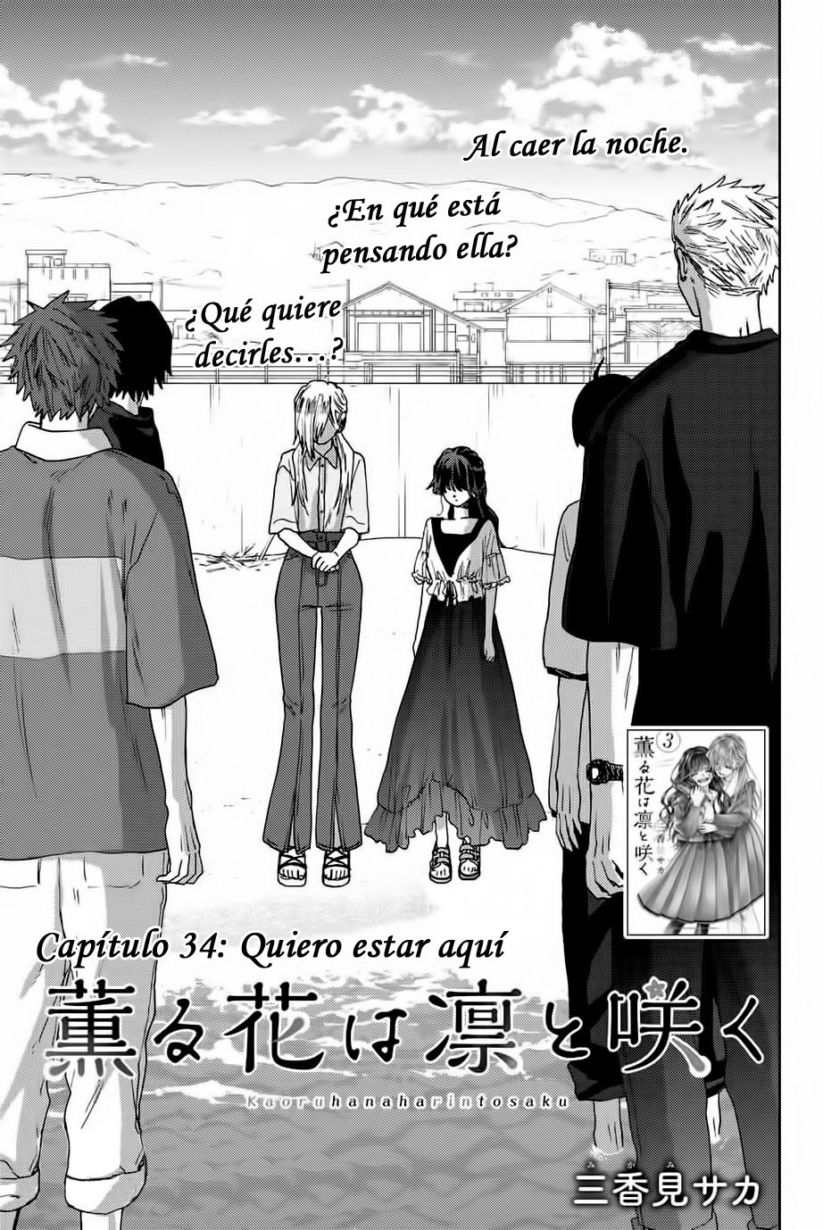 Read The Fragrant Flower Blooms with Dignity Es Manga Online