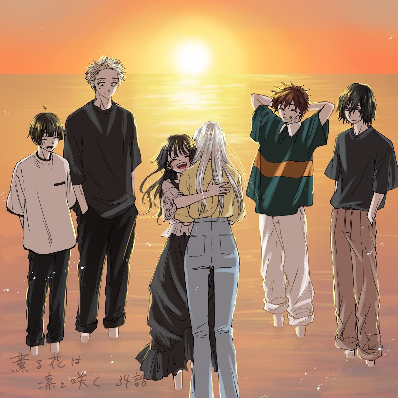 Read The Fragrant Flower Blooms with Dignity Es Manga Online