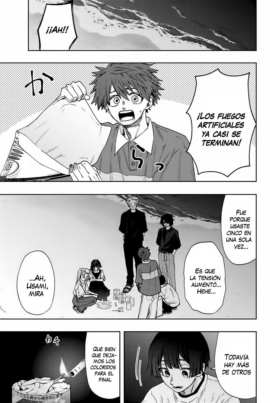 Read The Fragrant Flower Blooms with Dignity Es Manga Online