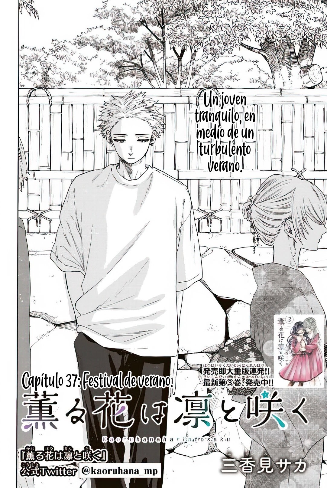 Read The Fragrant Flower Blooms with Dignity Es Manga Online