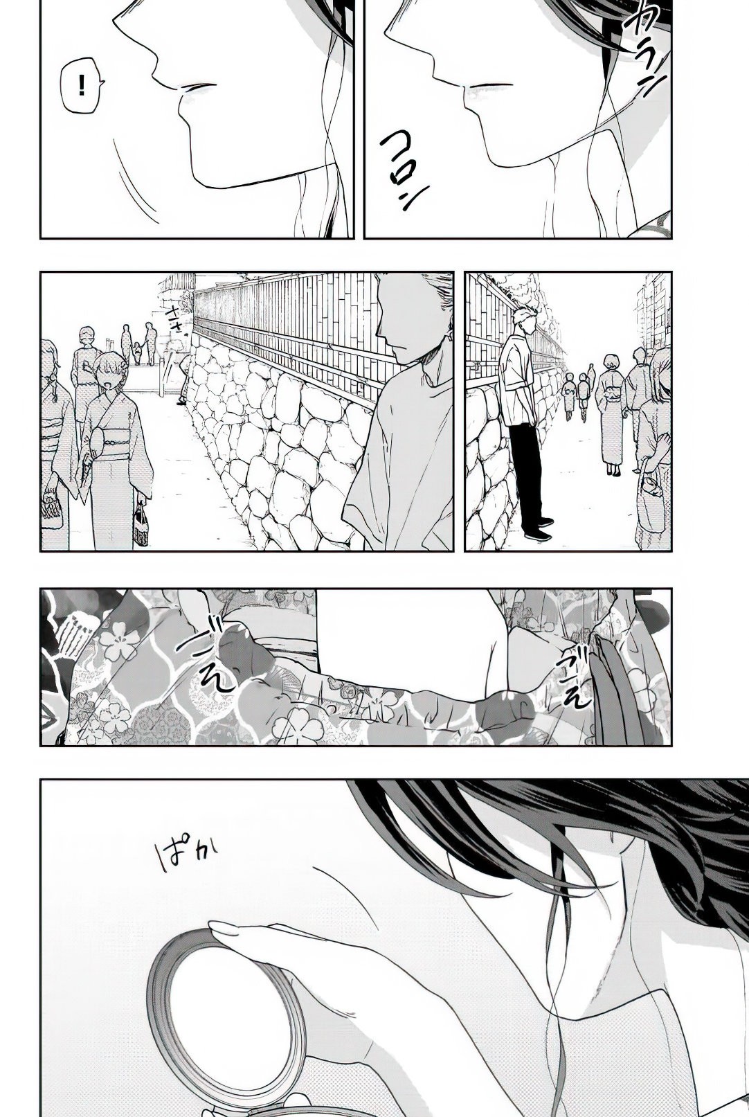 Read The Fragrant Flower Blooms with Dignity Es Manga Online