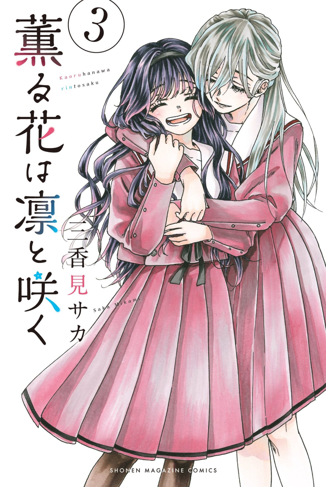 Read The Fragrant Flower Blooms with Dignity Es Manga Online