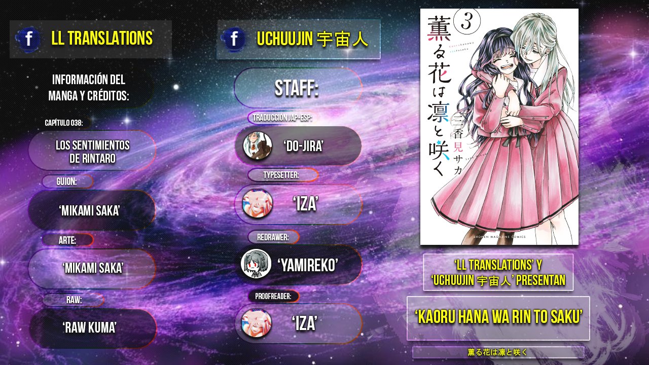 Read The Fragrant Flower Blooms with Dignity Es Manga Online
