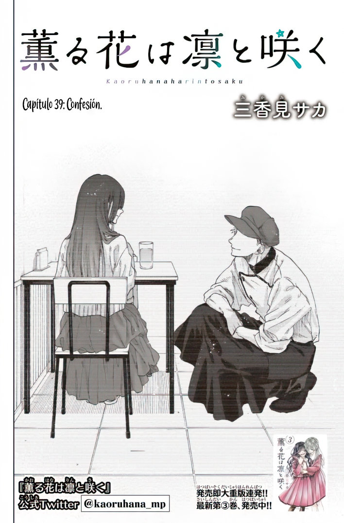 Read The Fragrant Flower Blooms with Dignity Es Manga Online