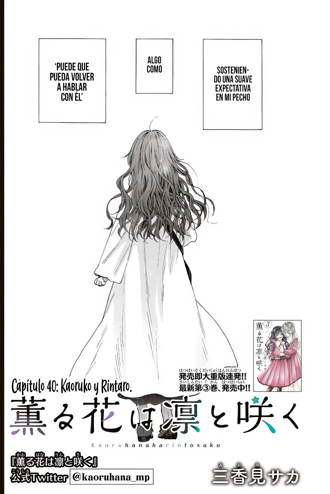 Read The Fragrant Flower Blooms with Dignity Es Manga Online
