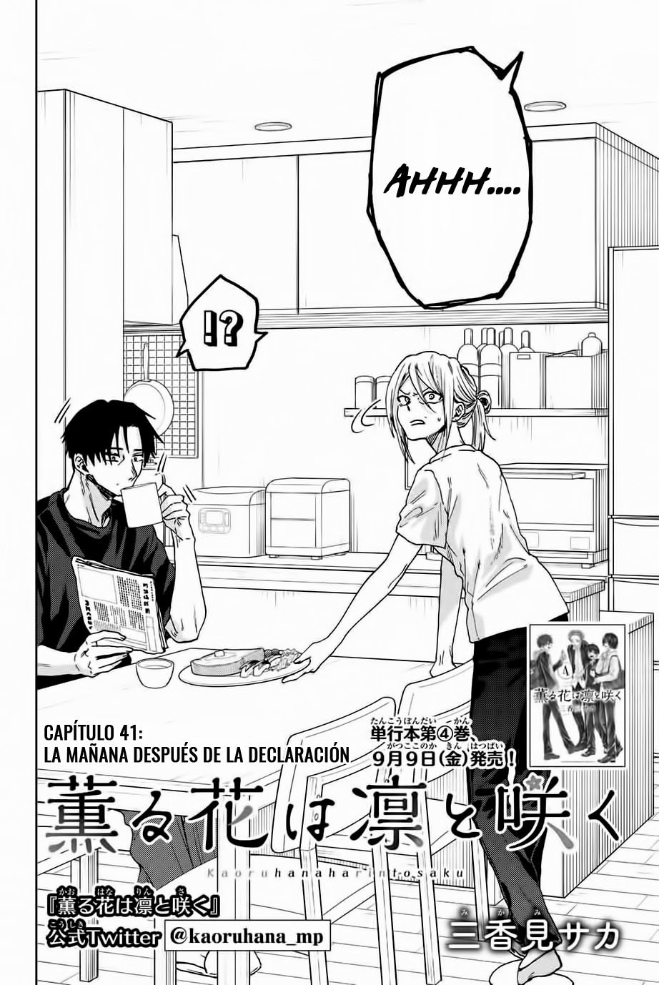 Read The Fragrant Flower Blooms with Dignity Es Manga Online