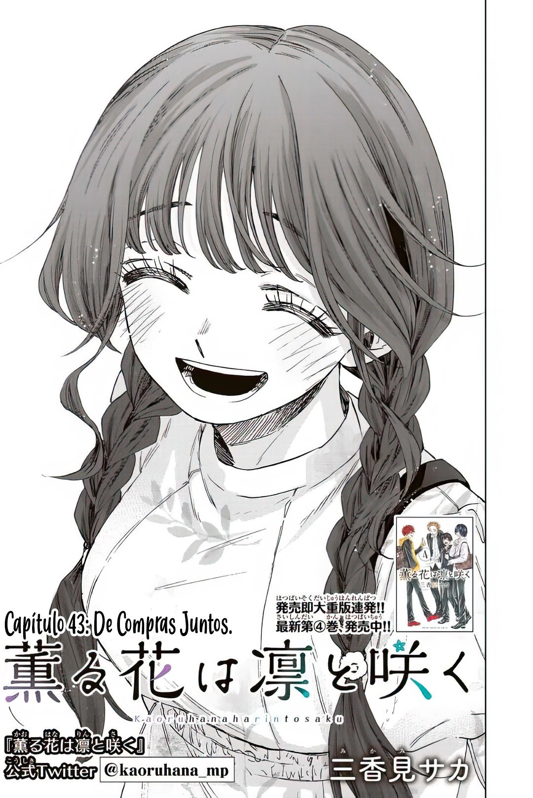 Read The Fragrant Flower Blooms with Dignity Es Manga Online