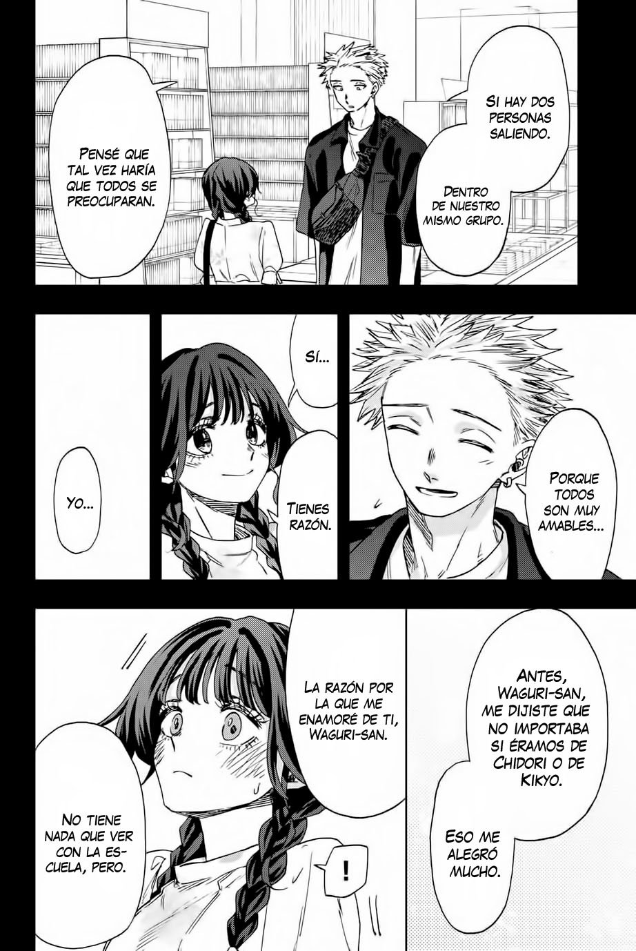 Read The Fragrant Flower Blooms with Dignity Es Manga Online