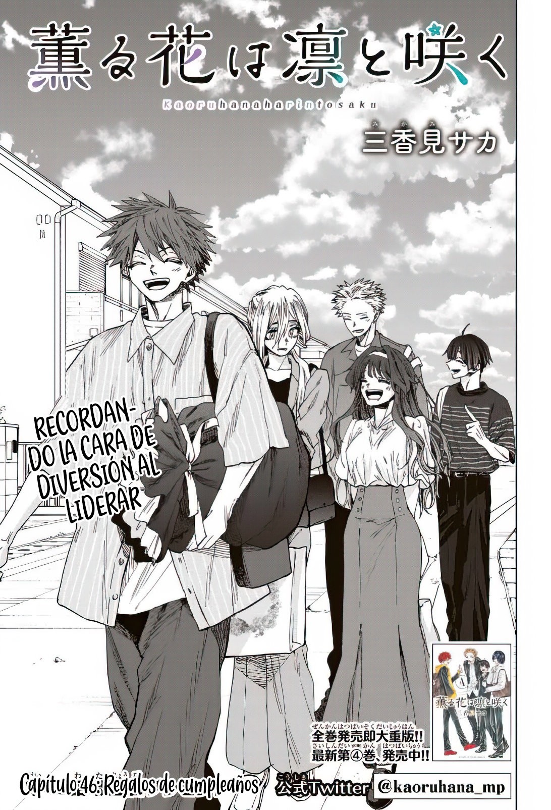 Read The Fragrant Flower Blooms with Dignity Es Manga Online