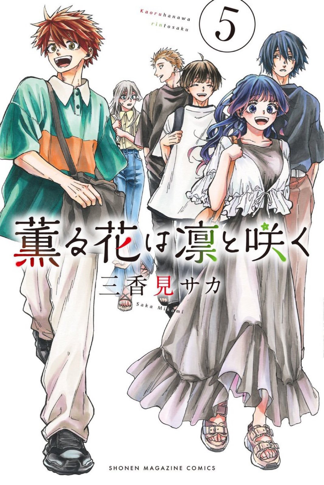 Read The Fragrant Flower Blooms with Dignity Es Manga Online