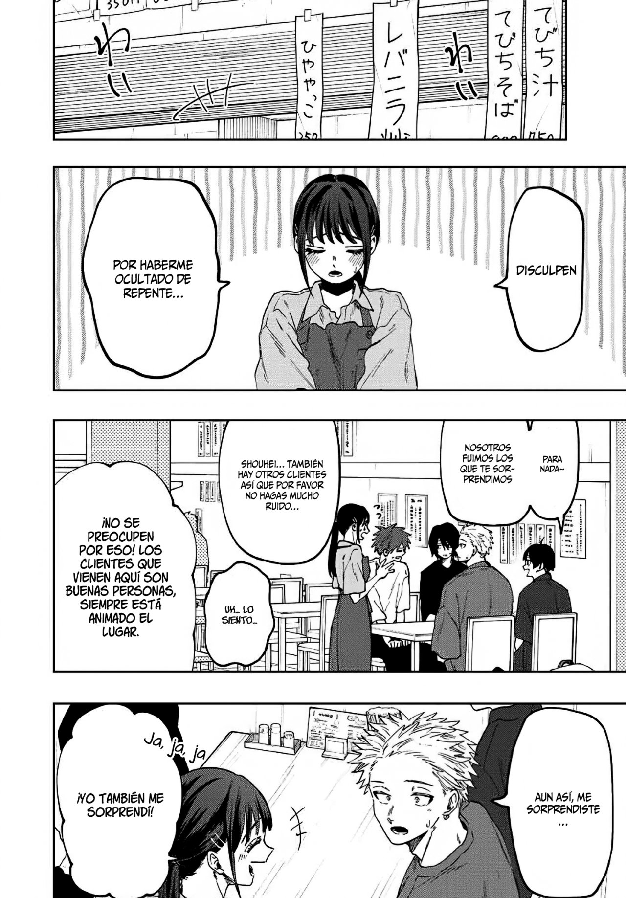 Read The Fragrant Flower Blooms with Dignity Es Manga Online