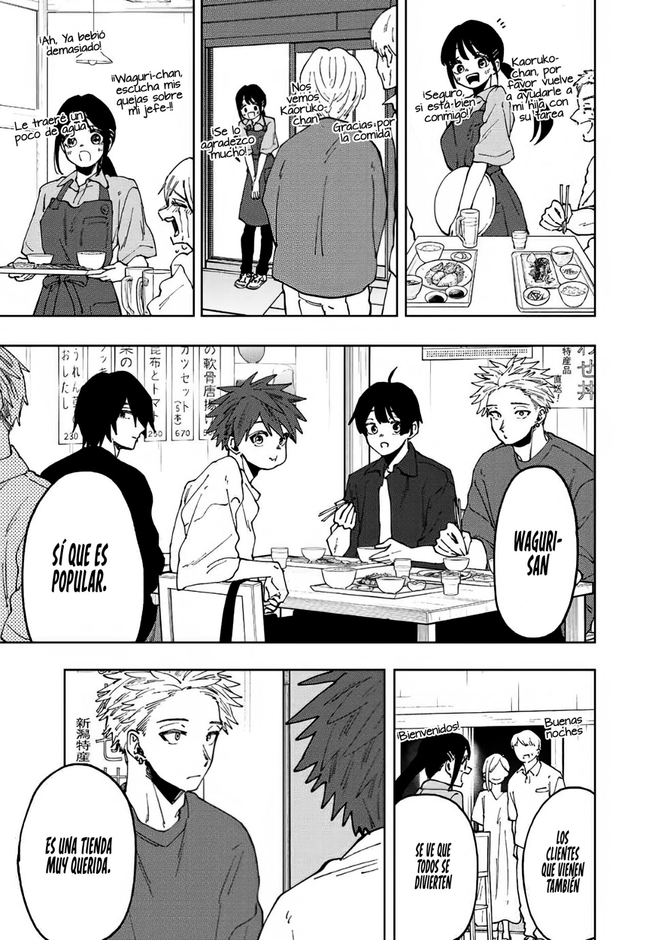 Read The Fragrant Flower Blooms with Dignity Es Manga Online