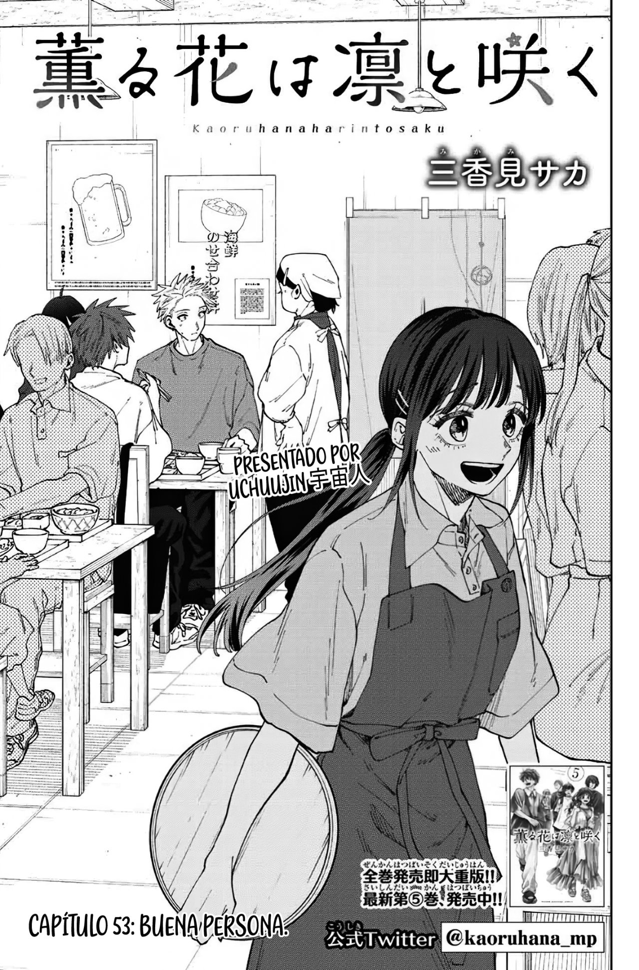 Read The Fragrant Flower Blooms with Dignity Es Manga Online
