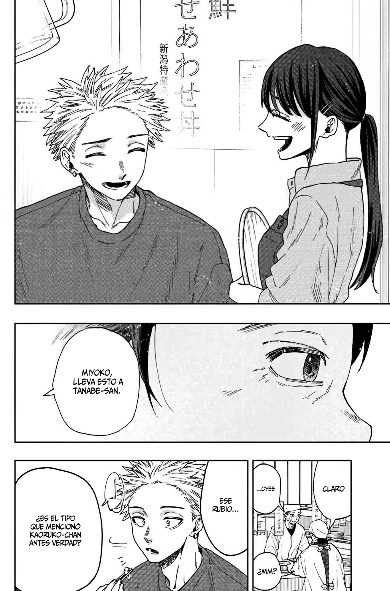 Read The Fragrant Flower Blooms with Dignity Es Manga Online