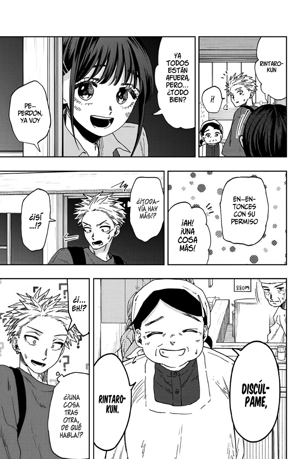 Read The Fragrant Flower Blooms with Dignity Es Manga Online