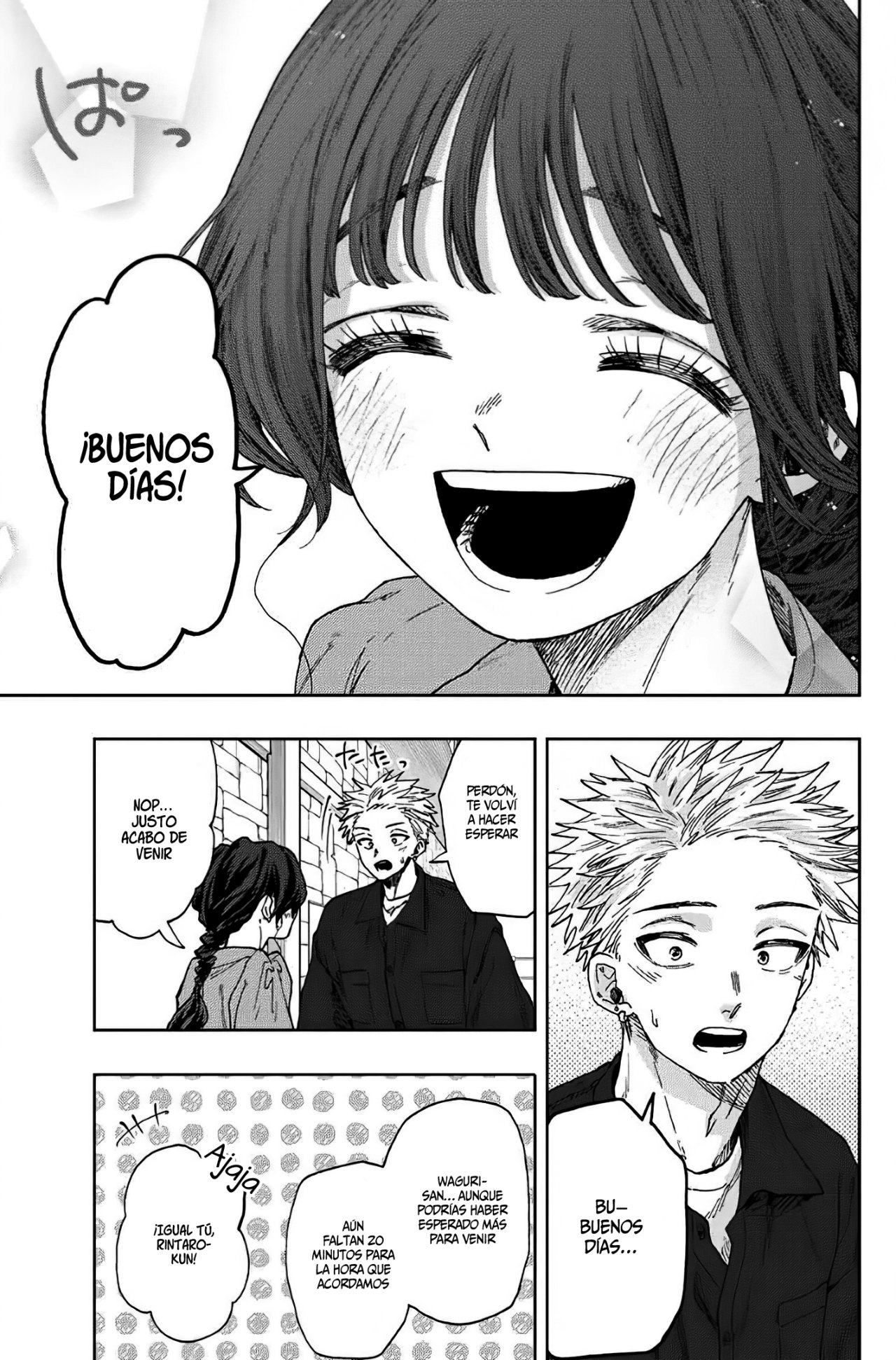 Read The Fragrant Flower Blooms with Dignity Es Manga Online