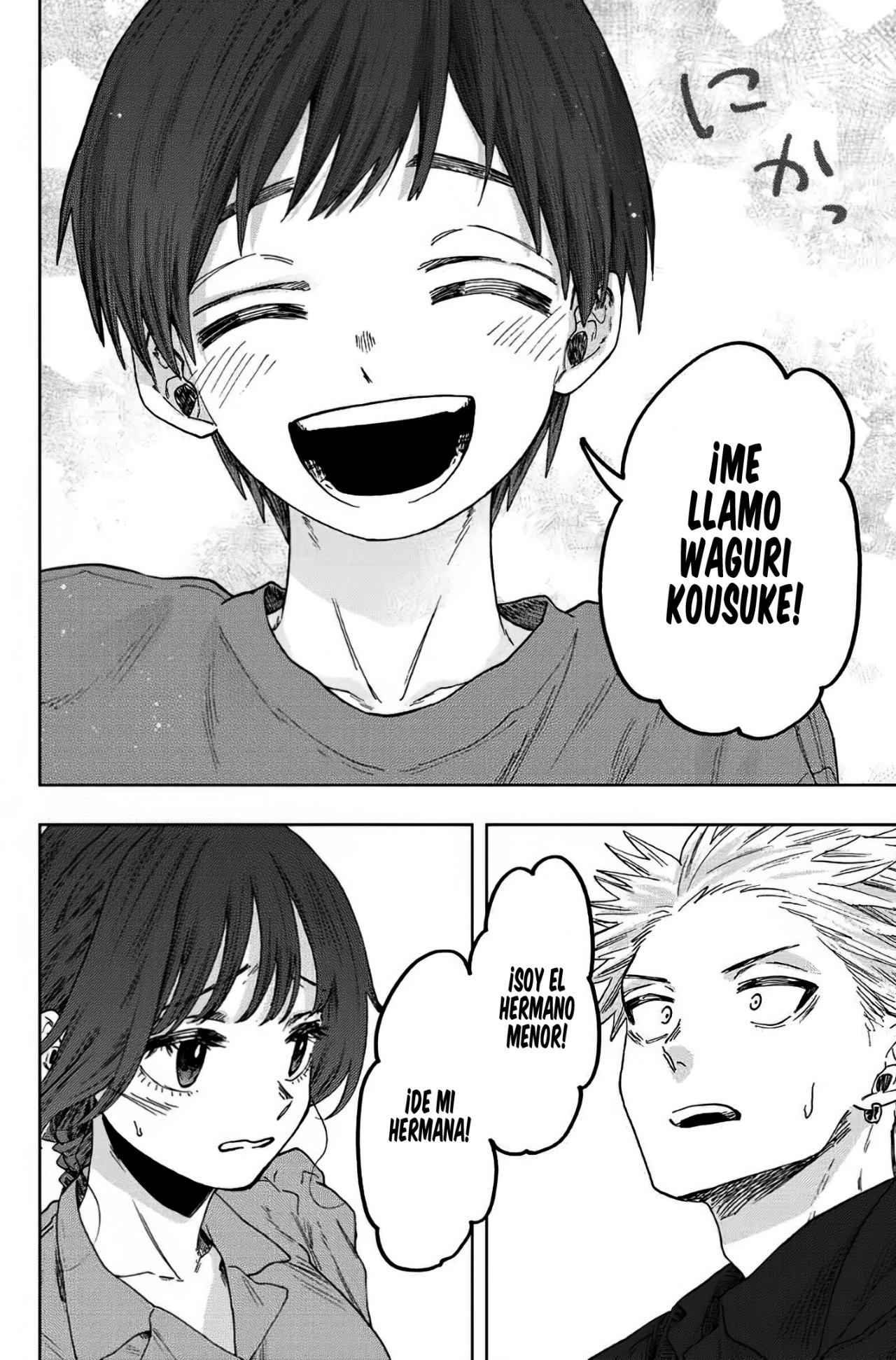 Read The Fragrant Flower Blooms with Dignity Es Manga Online