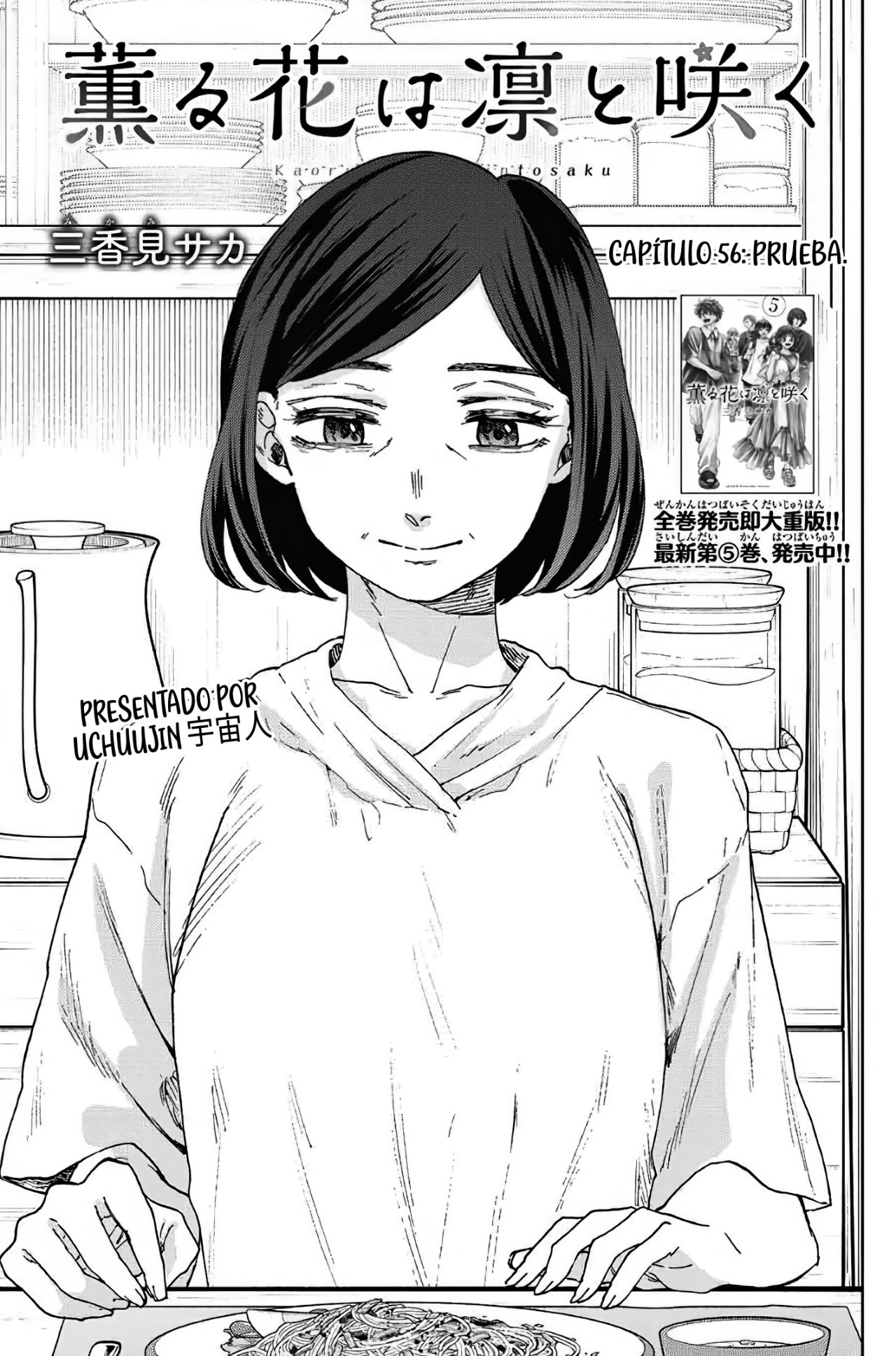 Read The Fragrant Flower Blooms with Dignity Es Manga Online