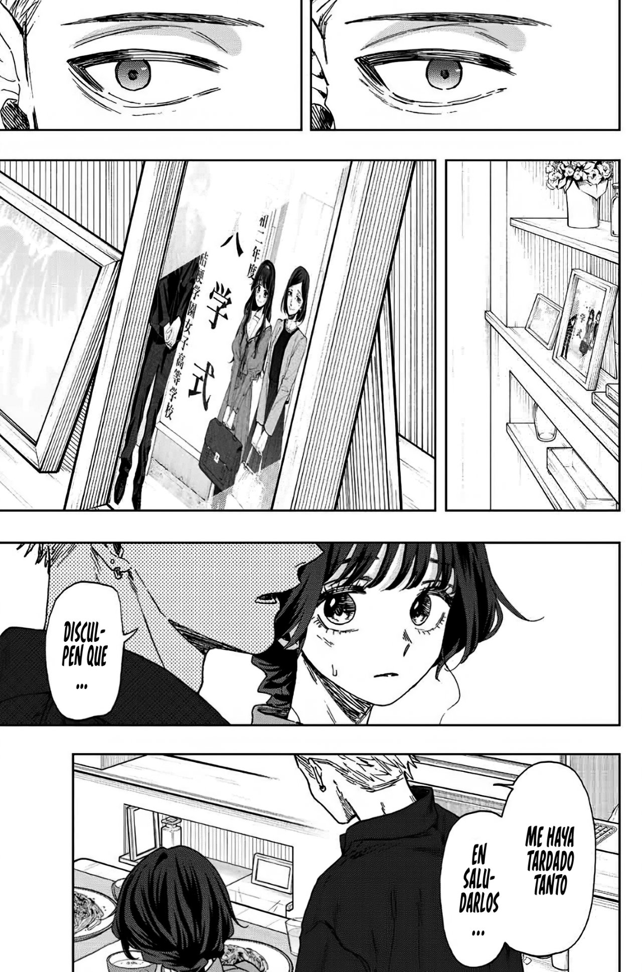 Read The Fragrant Flower Blooms with Dignity Es Manga Online