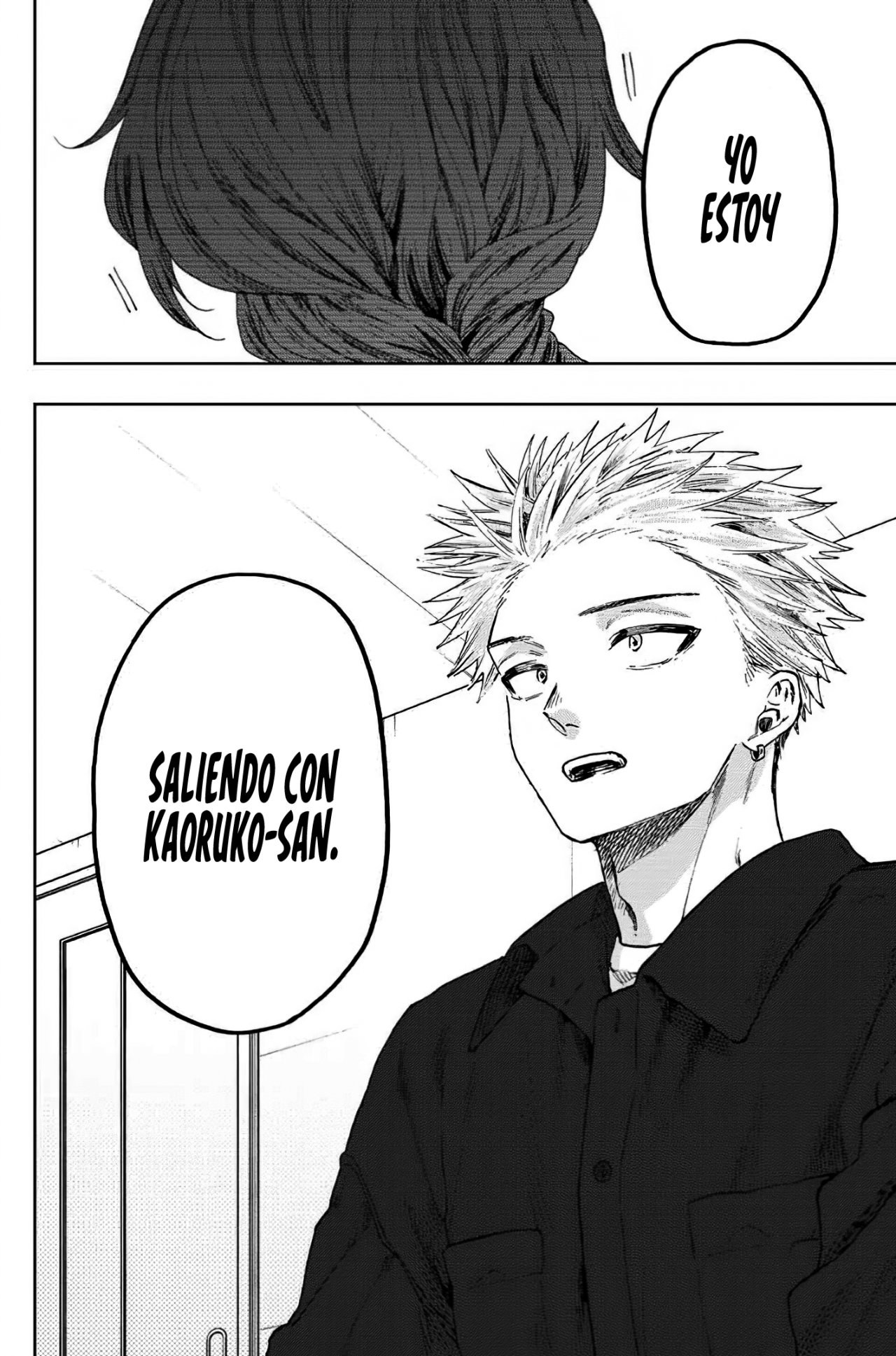 Read The Fragrant Flower Blooms with Dignity Es Manga Online