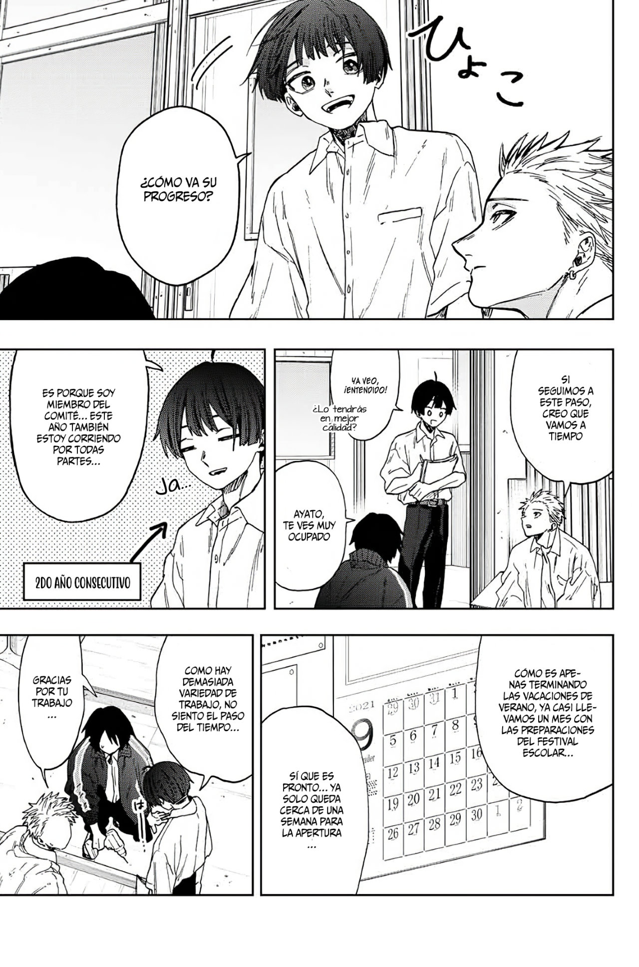 Read The Fragrant Flower Blooms with Dignity Es Manga Online