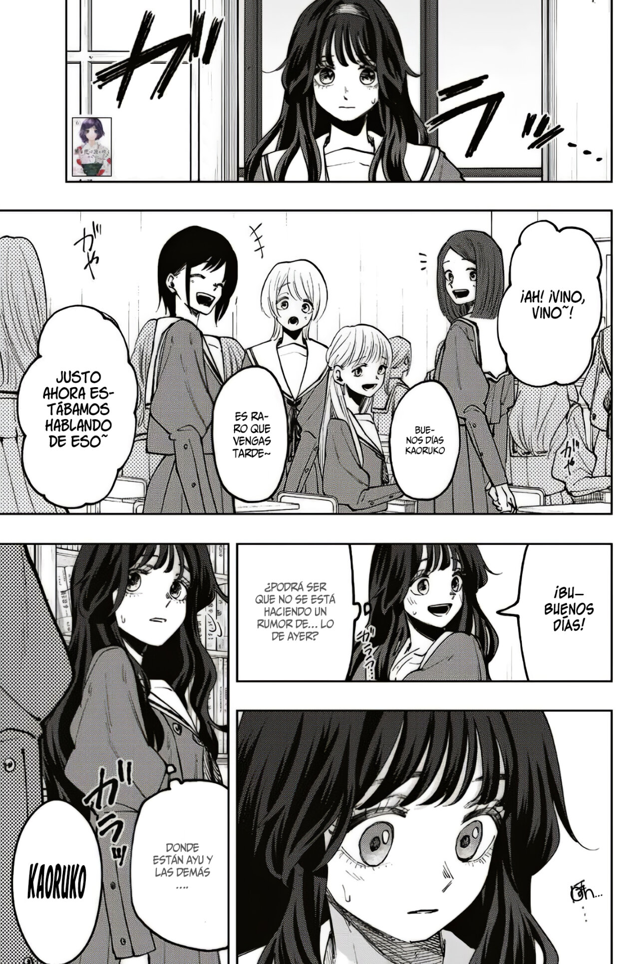 Read The Fragrant Flower Blooms with Dignity Es Manga Online