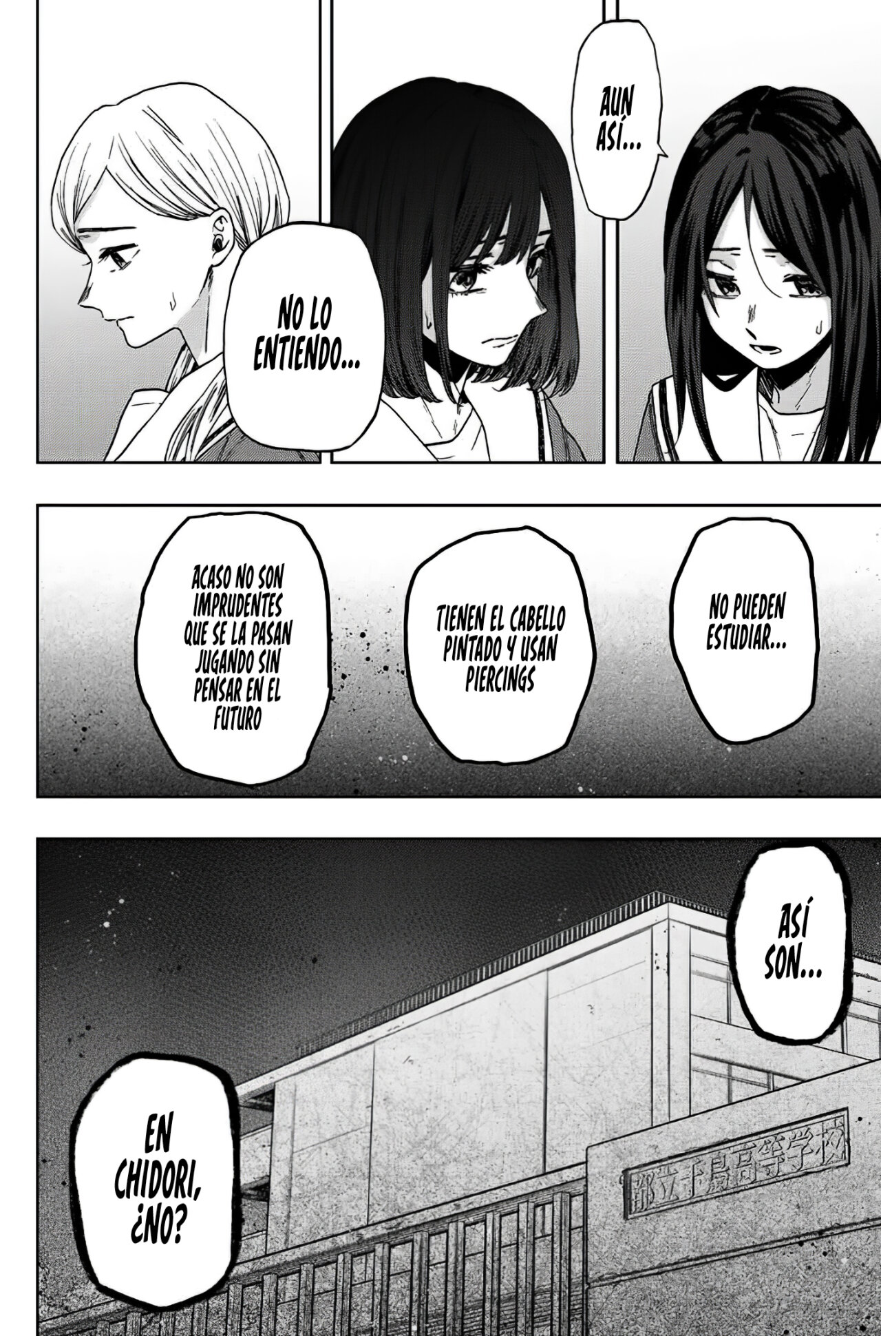 Read The Fragrant Flower Blooms with Dignity Es Manga Online