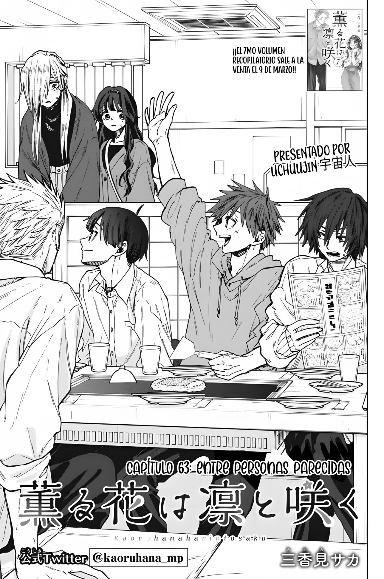 Read The Fragrant Flower Blooms with Dignity Es Manga Online