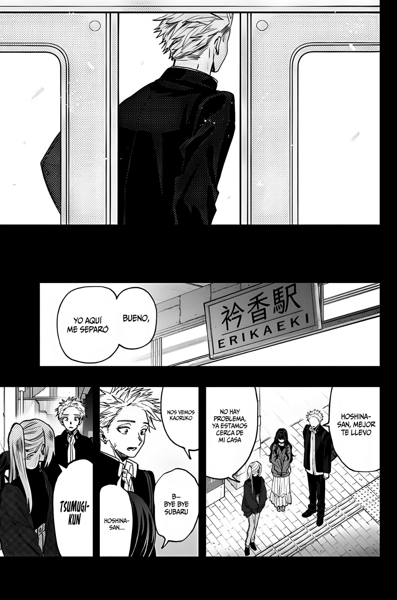 Read The Fragrant Flower Blooms with Dignity Es Manga Online