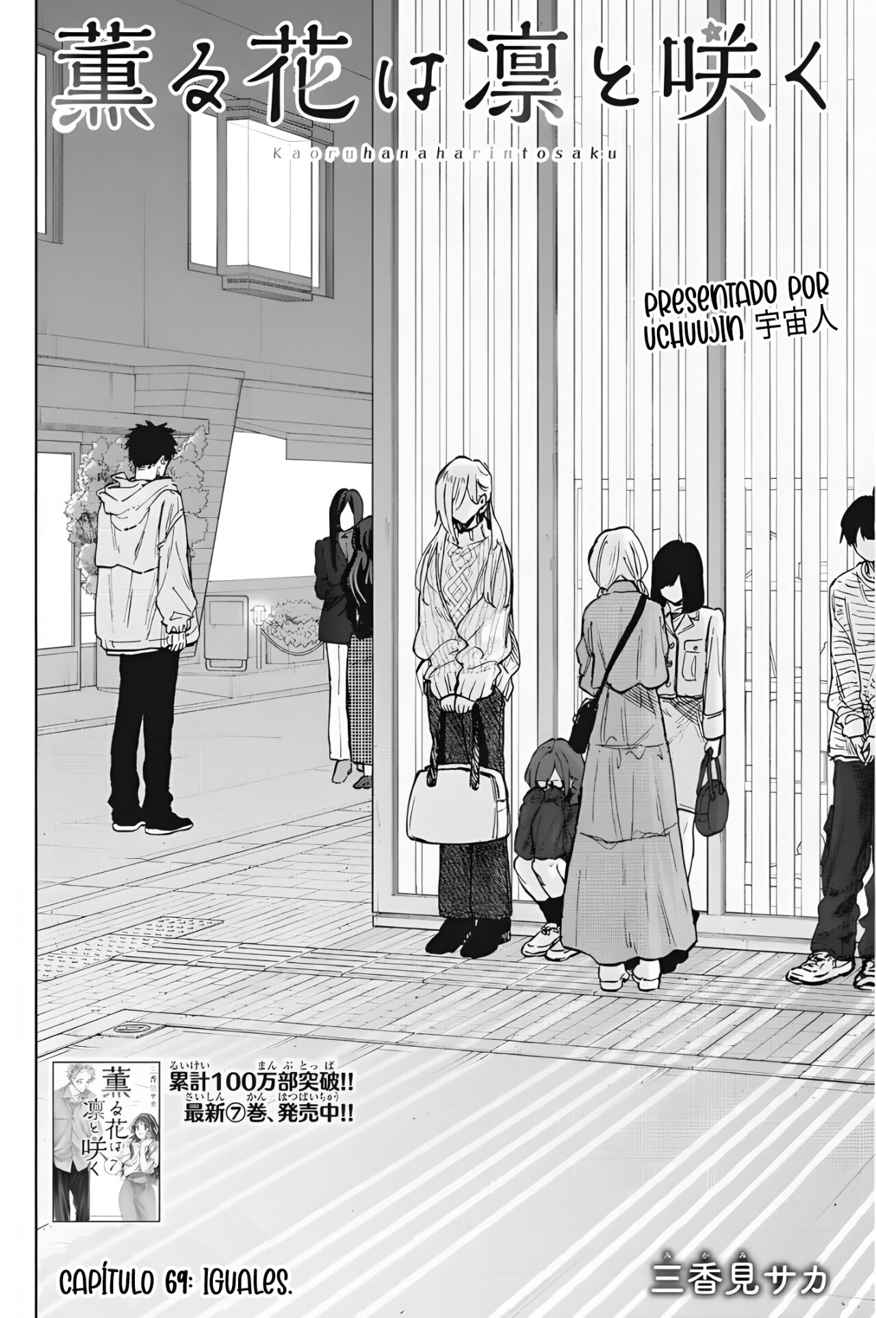 Read The Fragrant Flower Blooms with Dignity Es Manga Online