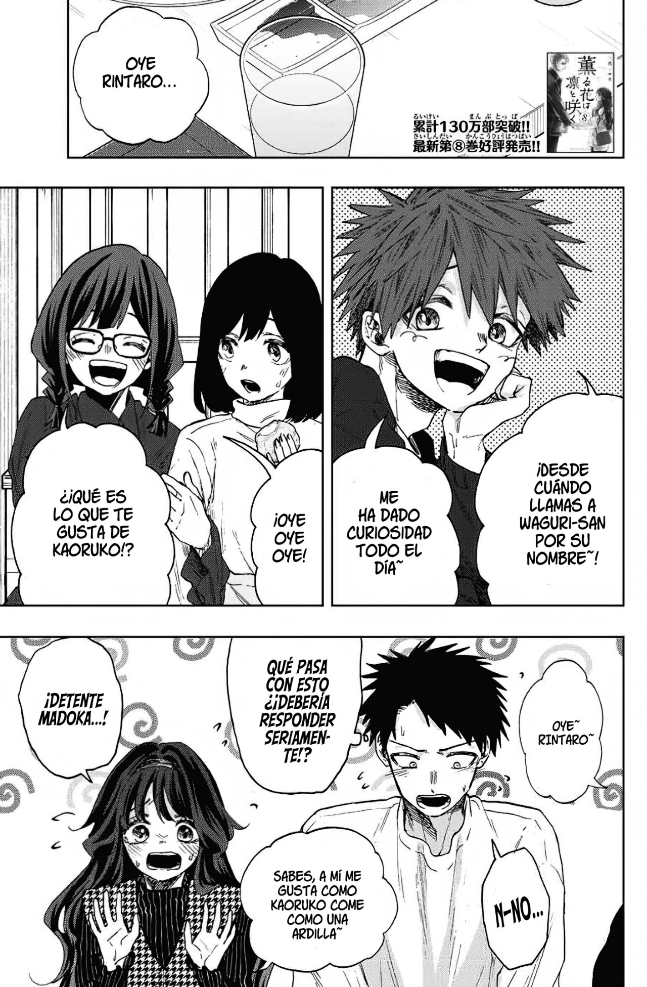 Read The Fragrant Flower Blooms with Dignity Es Manga Online