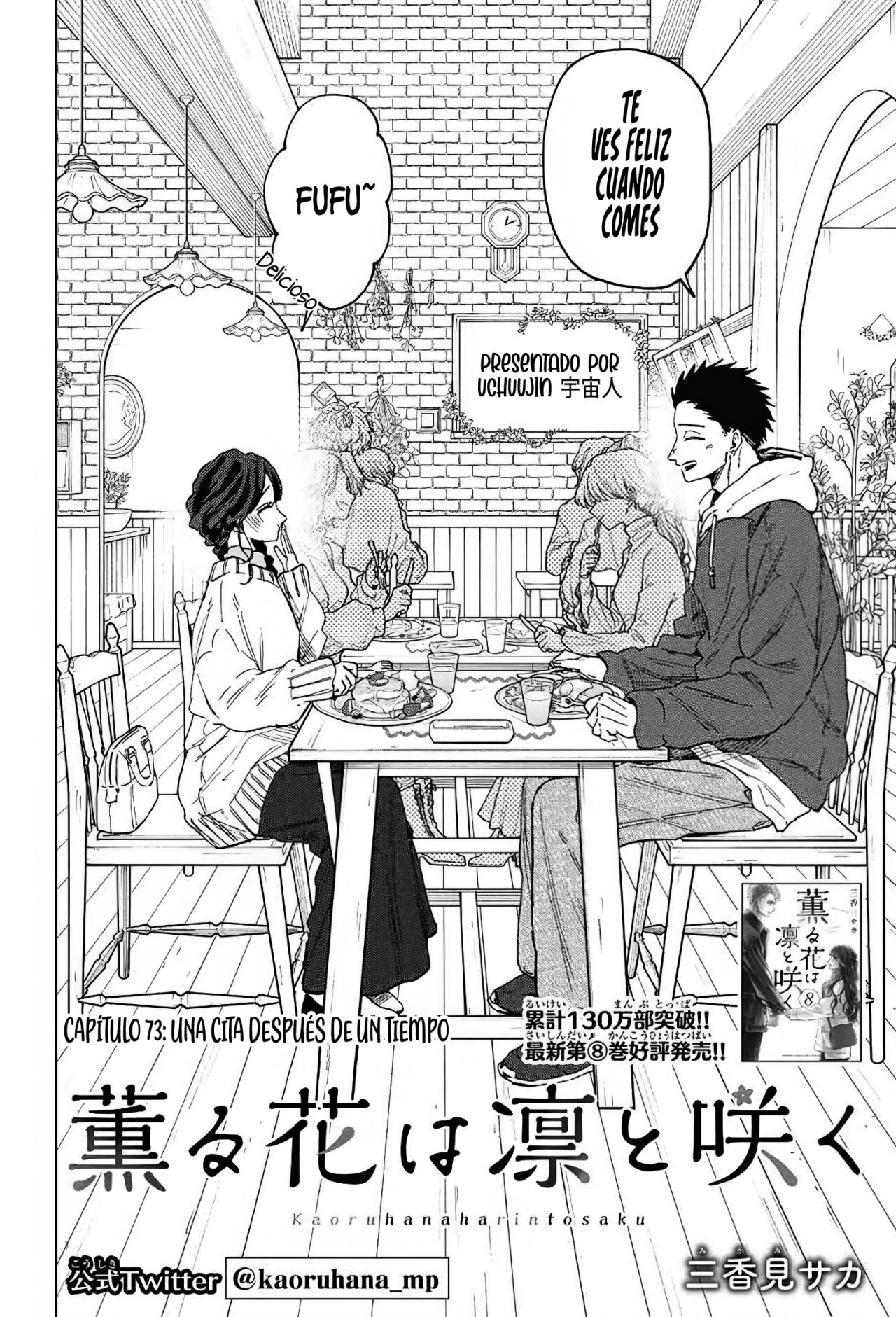 Read The Fragrant Flower Blooms with Dignity Es Manga Online