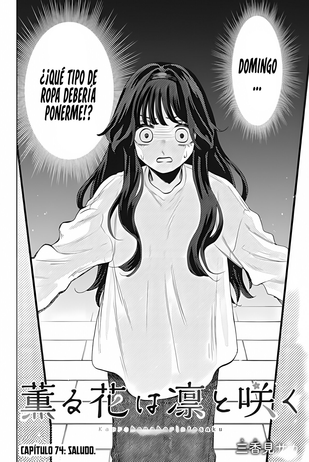 Read The Fragrant Flower Blooms with Dignity Es Manga Online