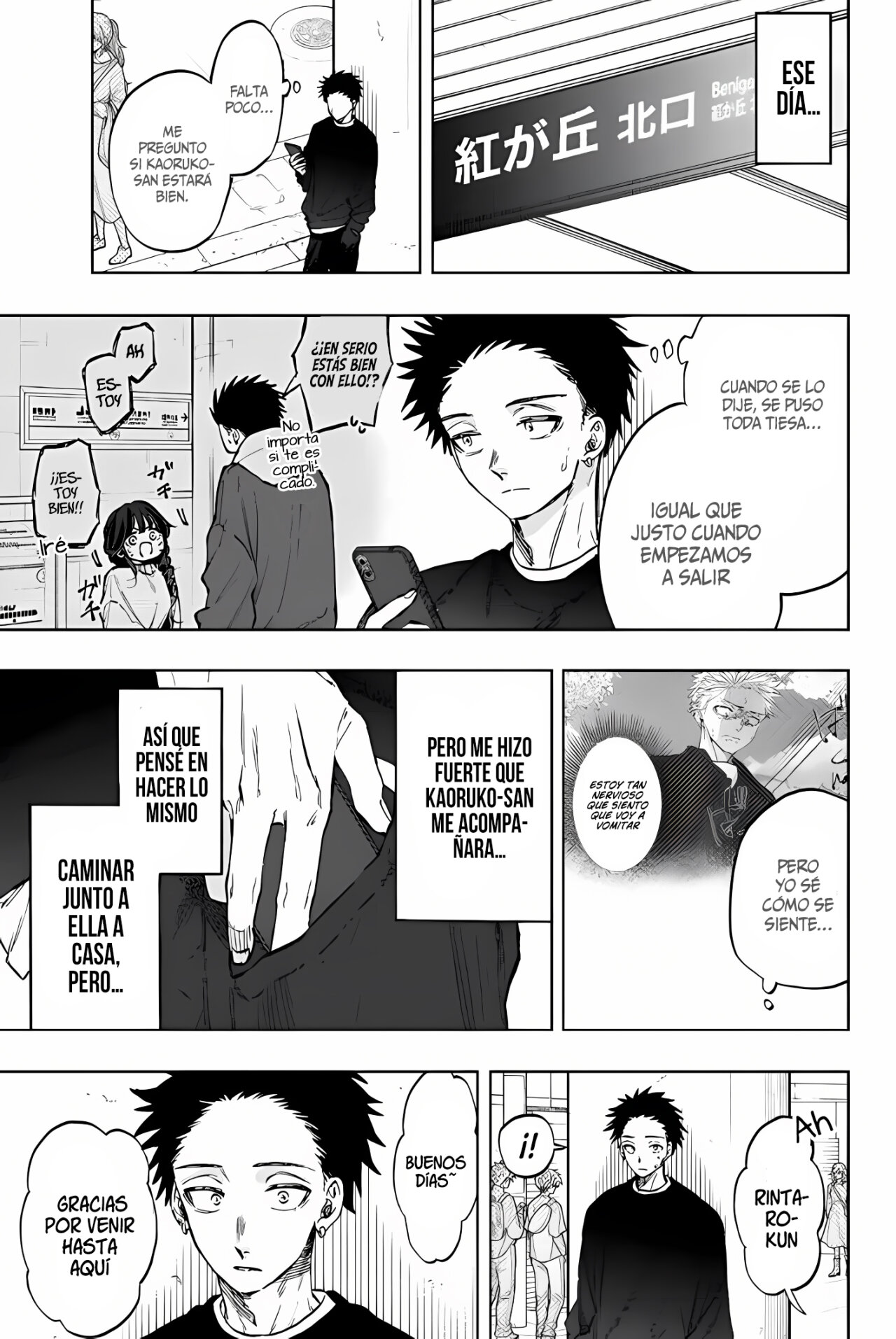 Read The Fragrant Flower Blooms with Dignity Es Manga Online