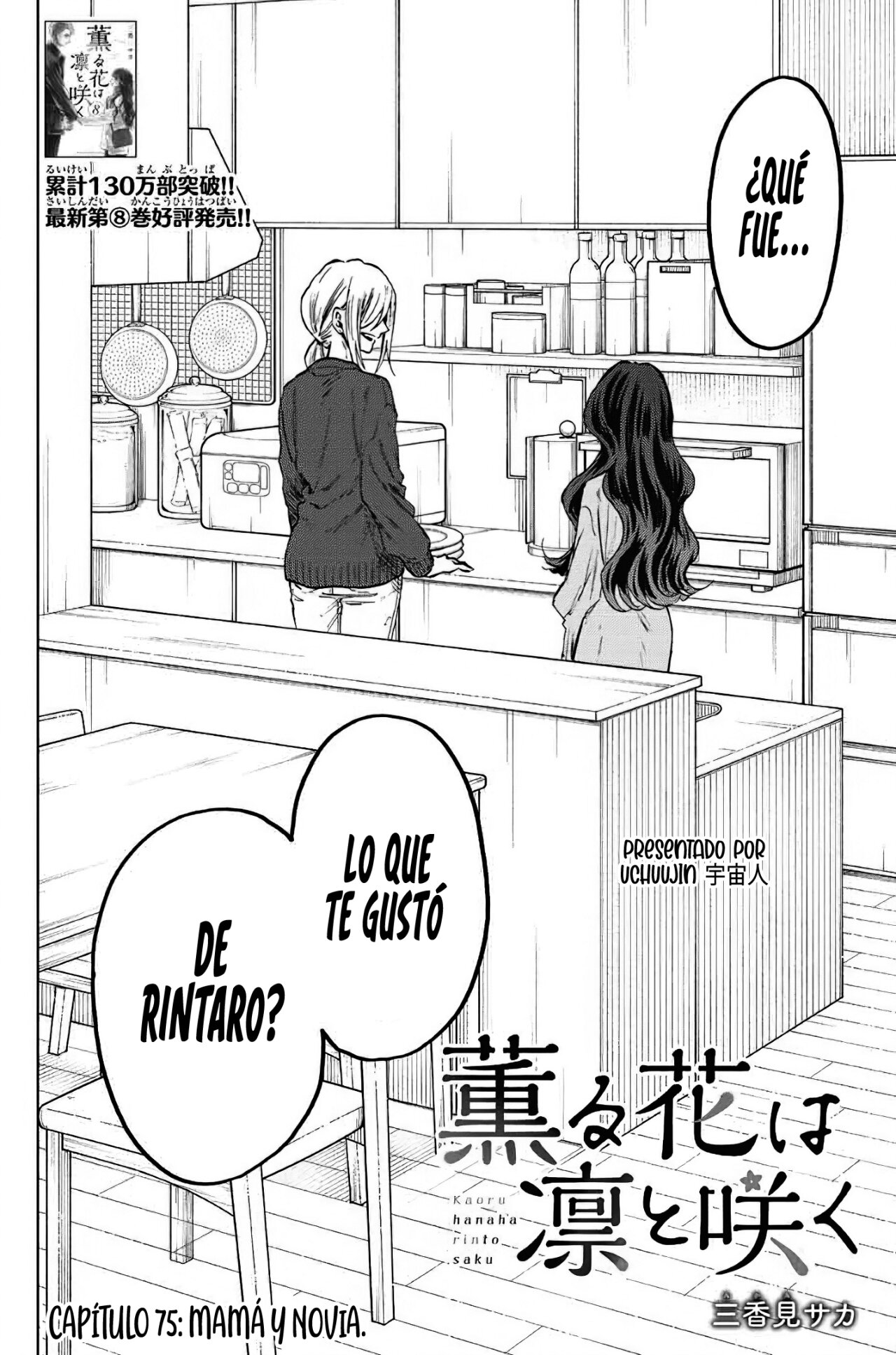 Read The Fragrant Flower Blooms with Dignity Es Manga Online