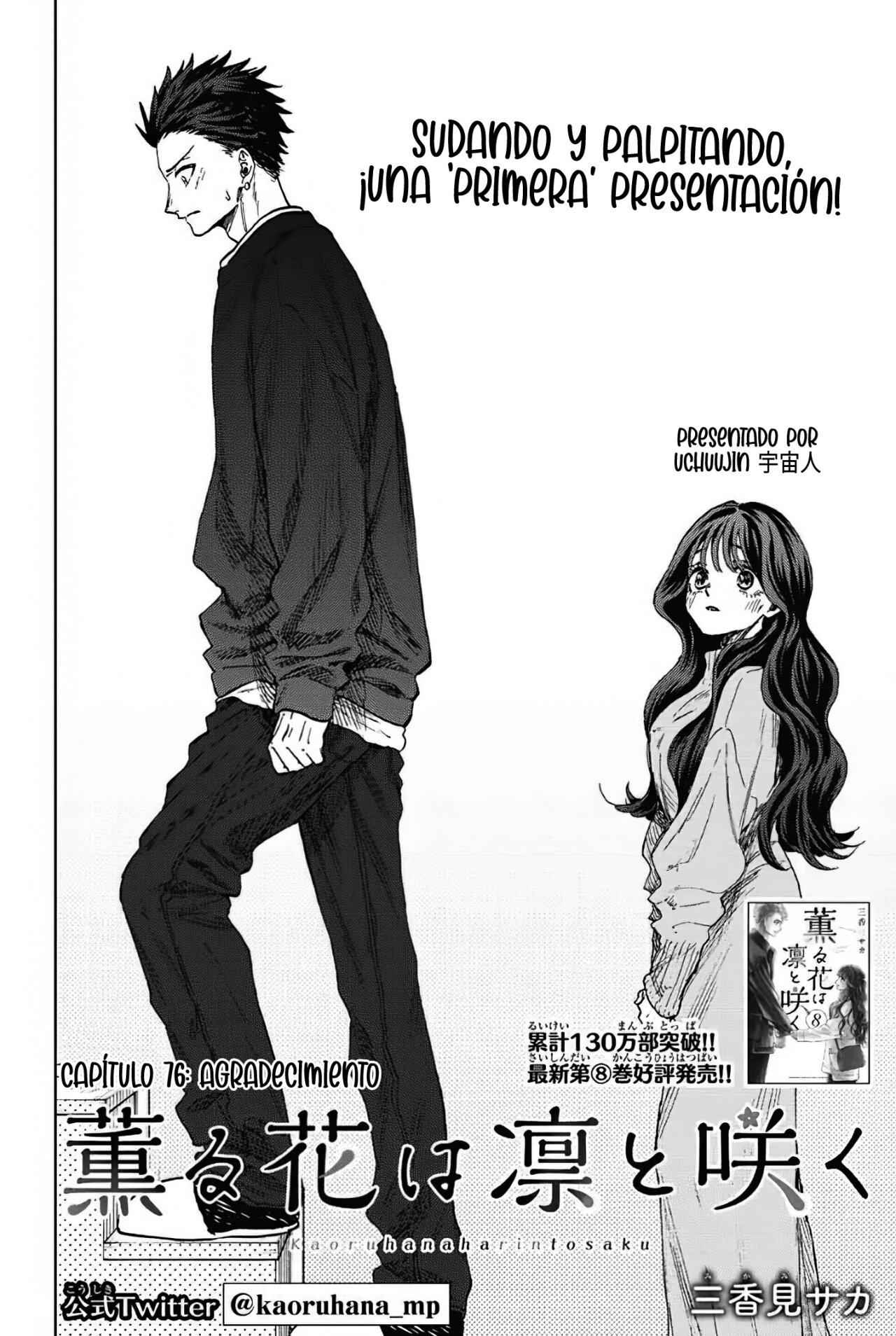 Read The Fragrant Flower Blooms with Dignity Es Manga Online