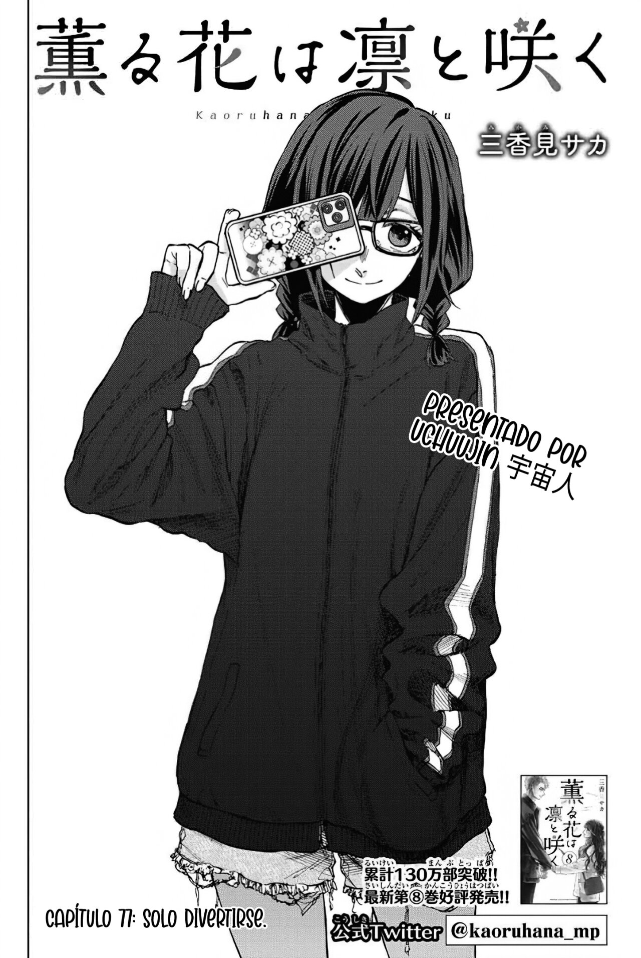 Read The Fragrant Flower Blooms with Dignity Es Manga Online